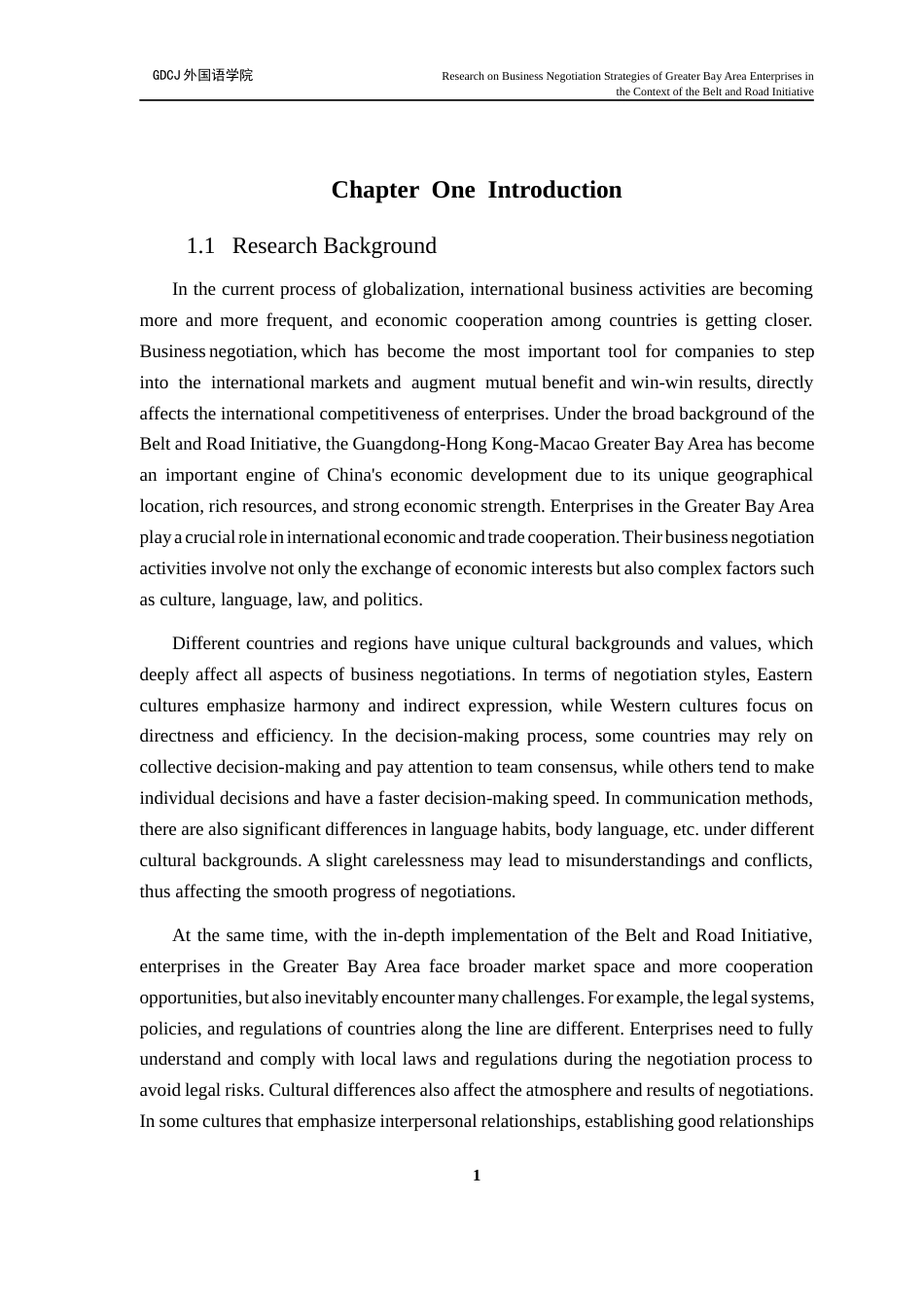 25年CH商务英语 关键词：商务谈判策略、湾区企业、一带一路-约58068字符.docx_第7页