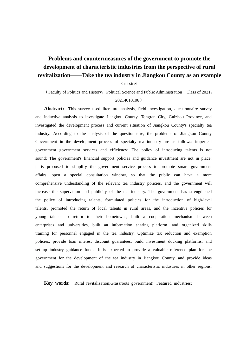 25年CH政治学与行政学 乡村振兴视域下基层政府助推特色产业发展的问题与对策——以江口县茶产业为例关键词：乡村振兴；基层政府；特色产业(终)-约15083字符.docx_第2页