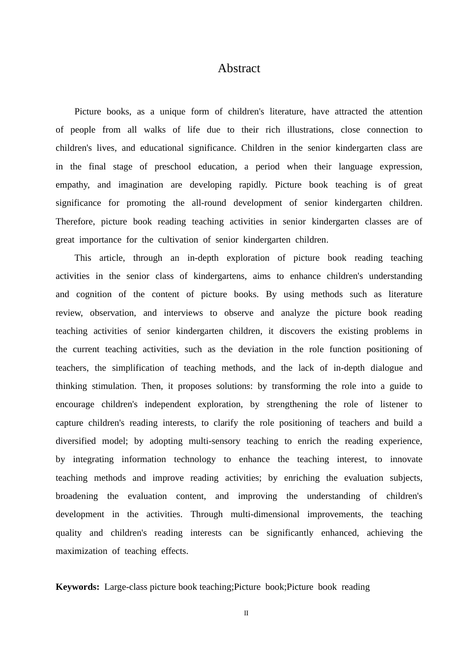 25年CH学前教育 幼儿园大班绘本阅读教学活动中存在的问题与对策-约13909字符.docx_第4页