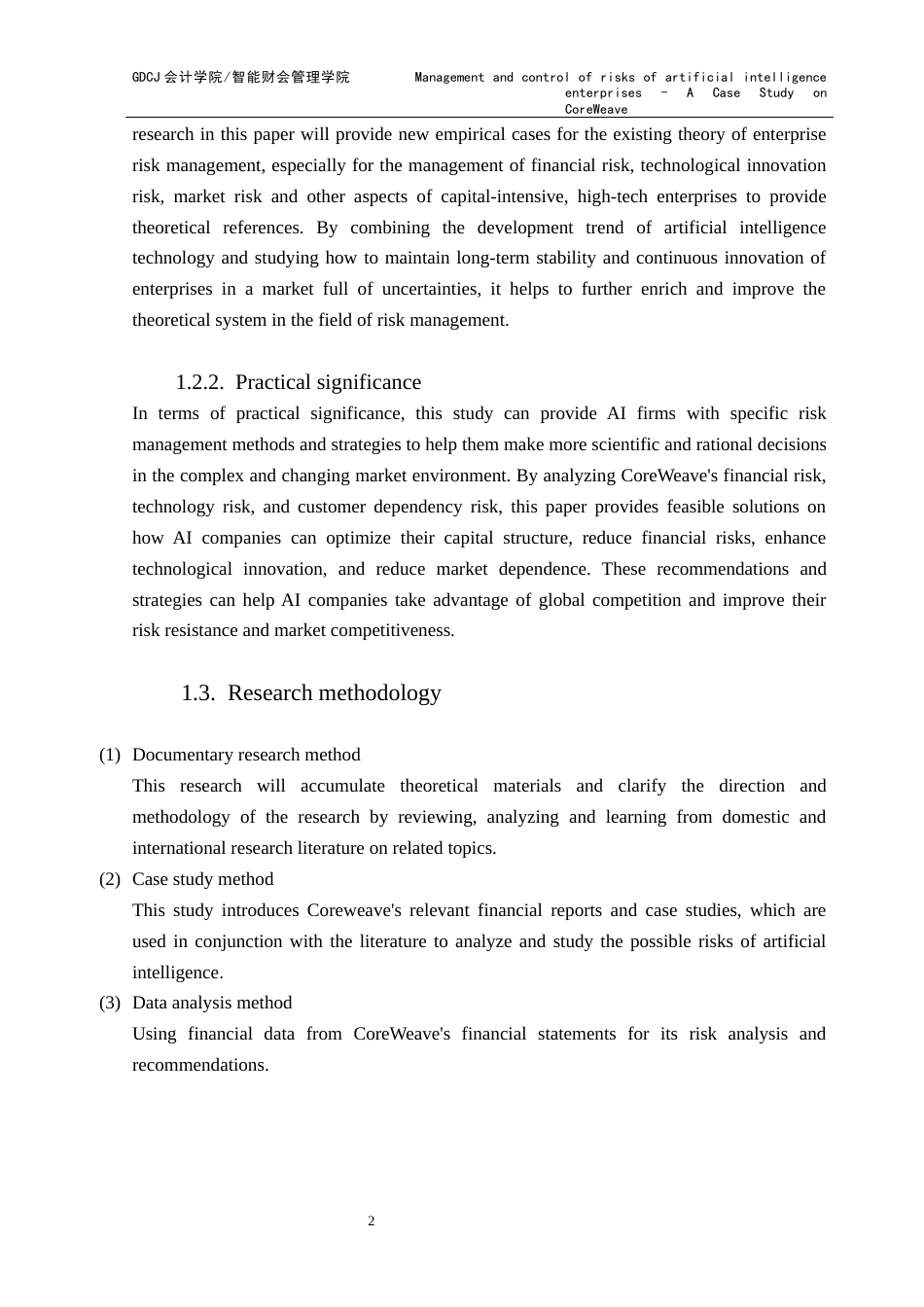 25年CH会计学 关键词：人工智能、AI企业、财务风险、技术创新风险、市场风险、CoreWeave、客户集中度、偿债压力、数据合规性、风险治理。终稿-约46965字符.docx_第6页