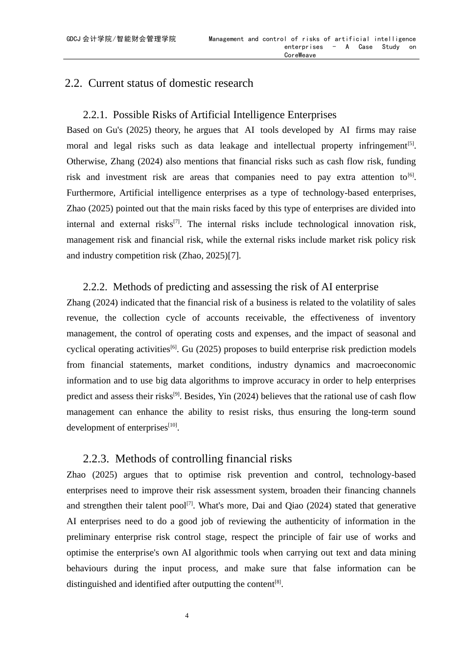 25年CH会计学 关键词：人工智能、AI企业、财务风险、技术创新风险、市场风险、CoreWeave、客户集中度、偿债压力、数据合规性、风险治理。终稿-约46965字符.docx_第8页