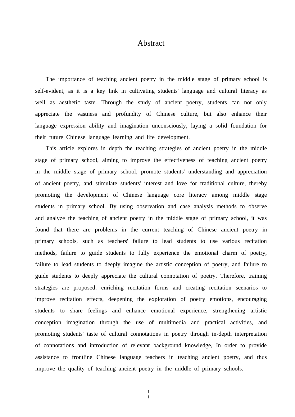 25年CH小学教育 小学中段古诗词教学策略探究-约13477字符.docx_第4页