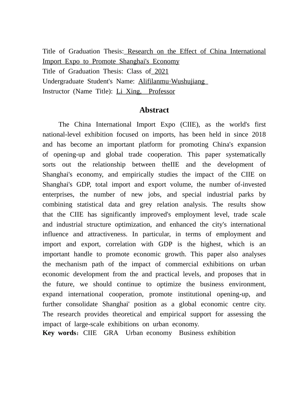 25年CH会展经济管理 关键词：中国国际进口博览会灰色关联分析法城市经济商业展会终稿-约10295字符.docx_第2页