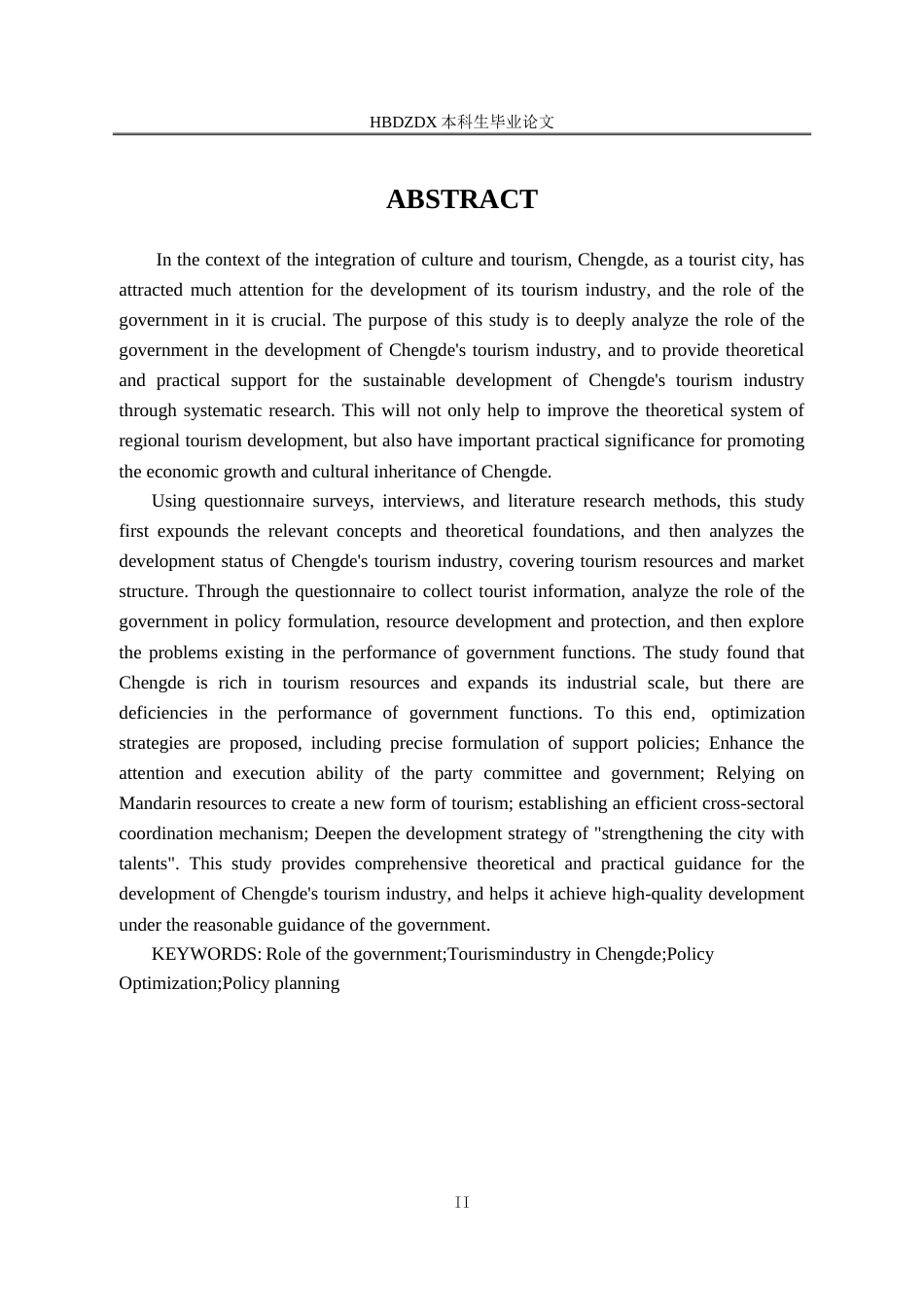 25年CH行政管理-承德旅游产业发展中政府作用研究-约23045字符.doc_第4页