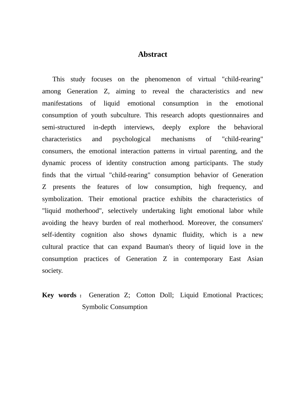 25年CH广告学 虚拟“养娃”-Z世代的流动情感消费实践终稿-约11893字符.docx_第3页