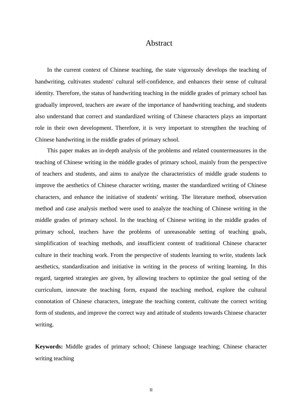 25年CH小学教育 小学中年级语文写字教学中存在的问题及对策-约16940字符.doc_第2页