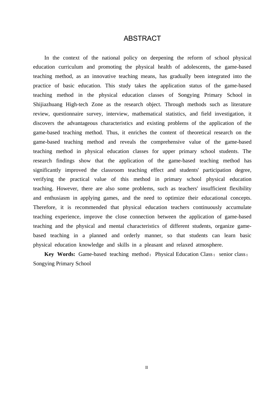 25年CH休闲体育-游戏教学法在小学高年级体育课中的应用现状研究-以石家庄高新区宋营小学为例-约14656字符.docx_第2页