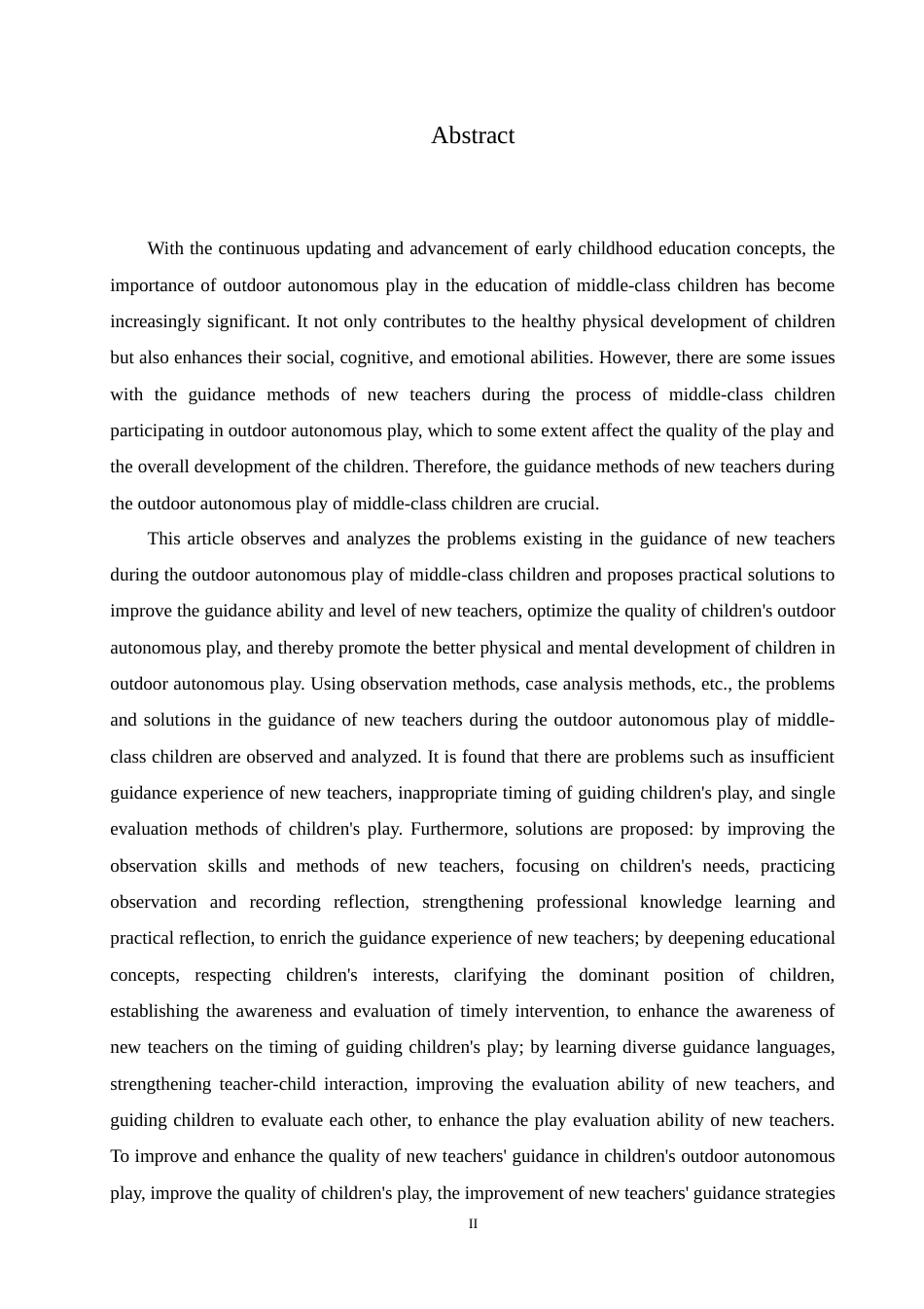 25年CH学前教育-中班幼儿户外自主游戏过程中新教师指导存在的问题及解决策略-约17798字符.doc_第2页