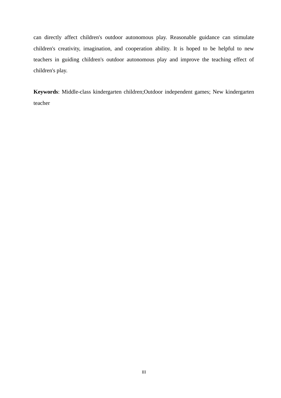 25年CH学前教育-中班幼儿户外自主游戏过程中新教师指导存在的问题及解决策略-约17798字符.doc_第3页