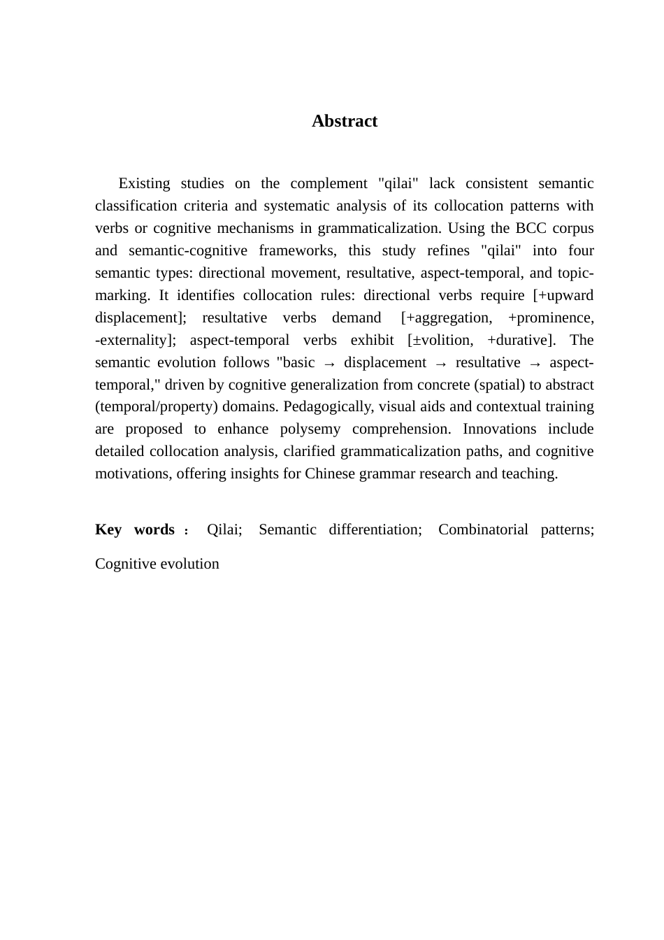 25年CH汉语言文学 浅析趋向补语“起来”的语义分化和认知演变终稿-约15934字符.docx_第3页