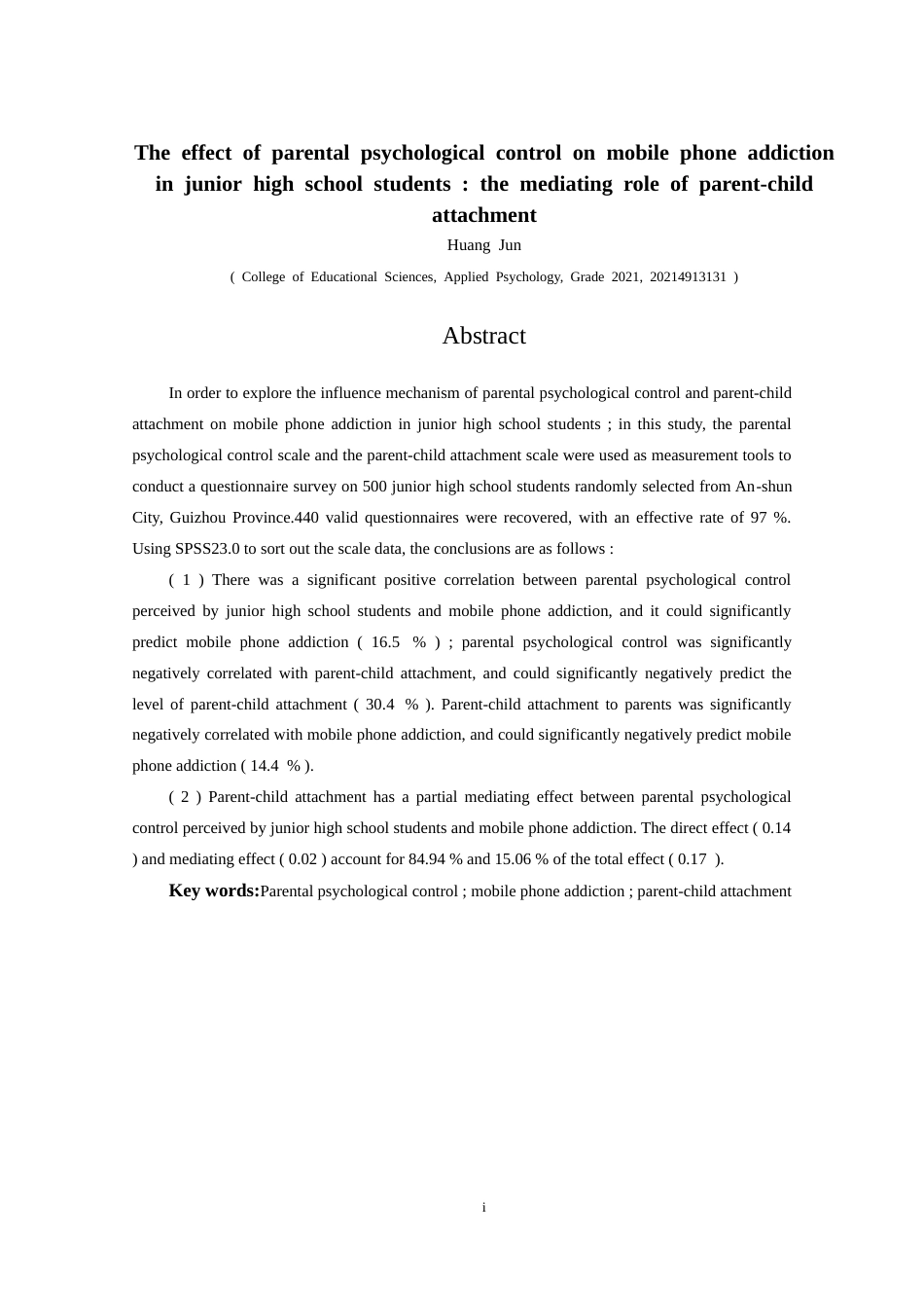 25年CH应用心理学 父母心理控制对初中生手机成瘾的影响：亲子依恋的中介作用(终)-约21313字符.docx_第6页