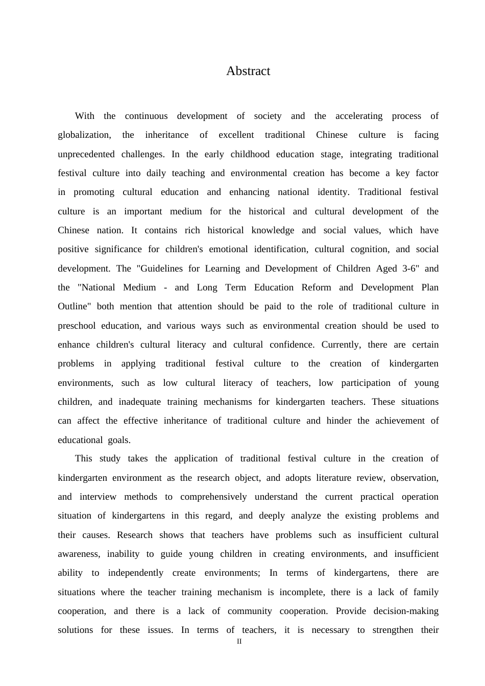 25年CH学前教育-传统节日文化在幼儿园环境创设的运用中存在的问题及对策-约14378字符.docx_第4页