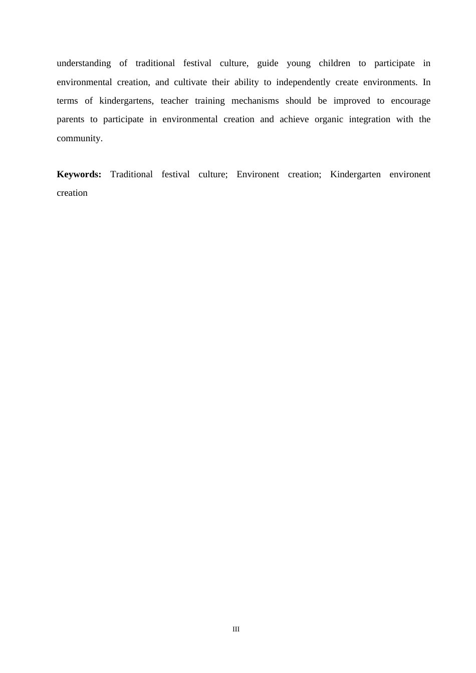 25年CH学前教育 传统节日文化在幼儿园环境创设的运用中存在的问题及对策-约14378字符.docx_第5页