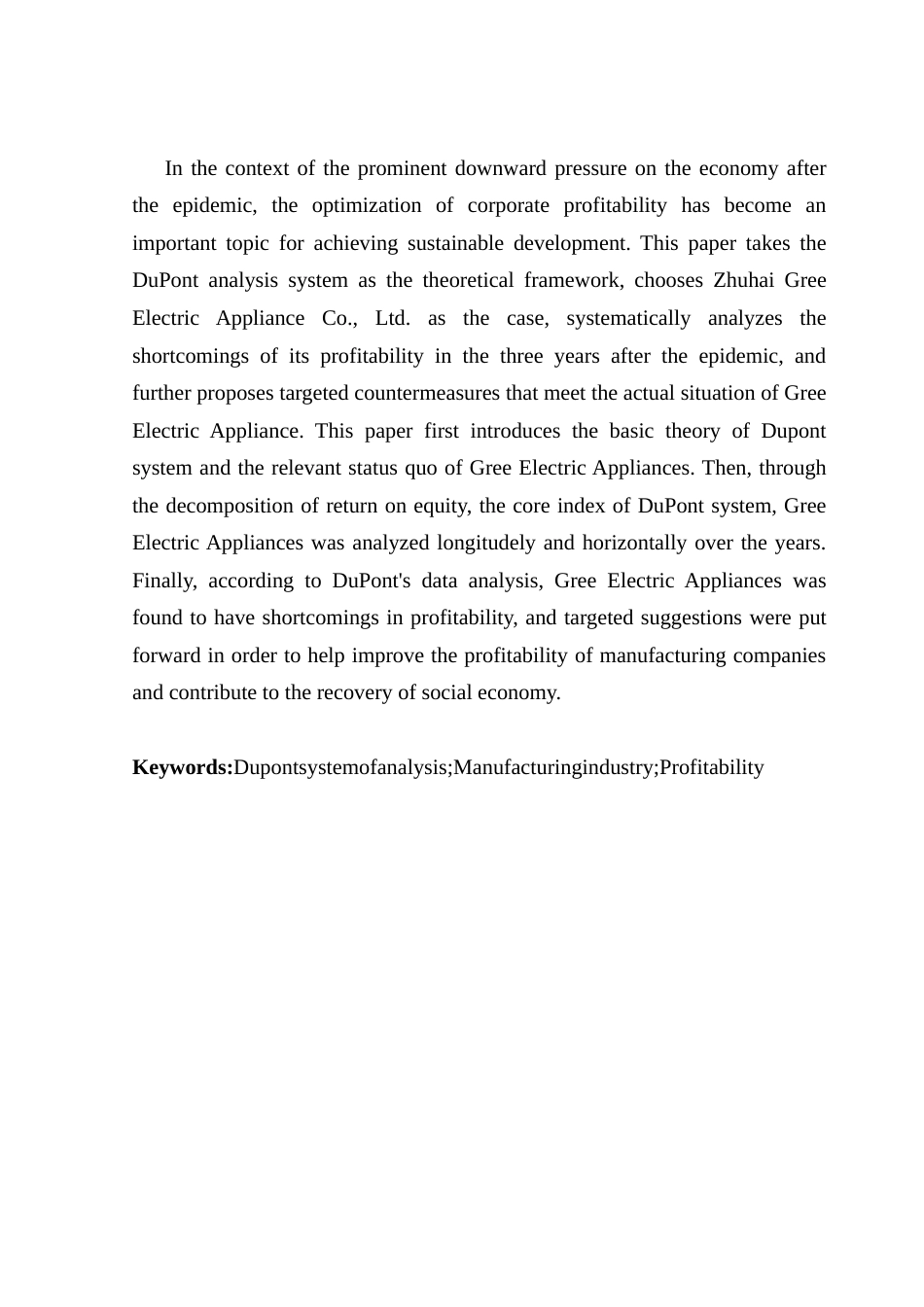 25年CH会计学 基于杜邦体系对企业的盈利能力分析-以格力电器为例终稿-约14155字符.docx_第3页