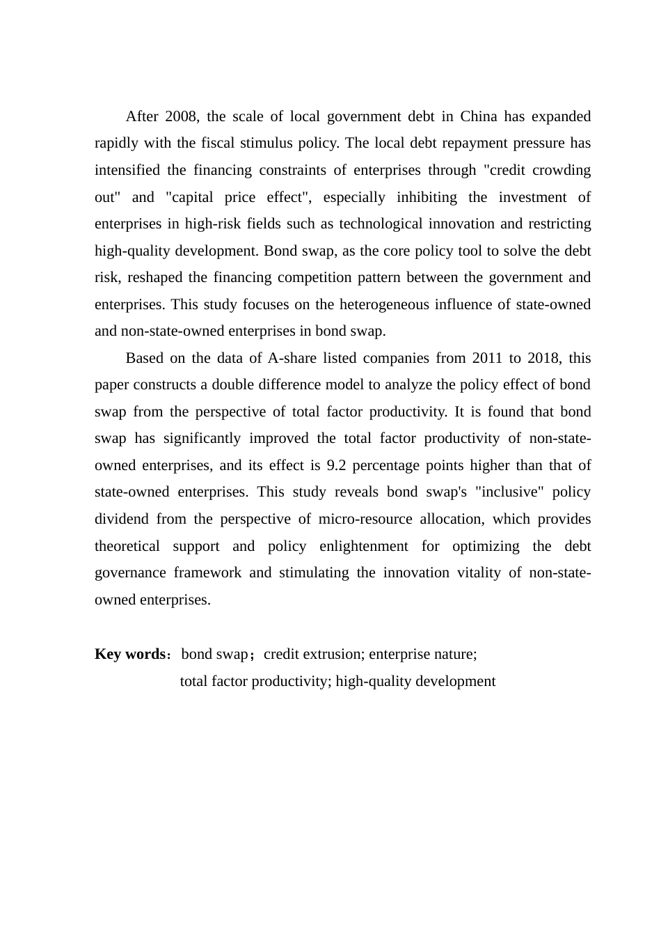 25年CH经济学 债务置换与非国有企业高质量发展——基于全要素生产率的企业性质异质性-约13089字符.doc_第2页