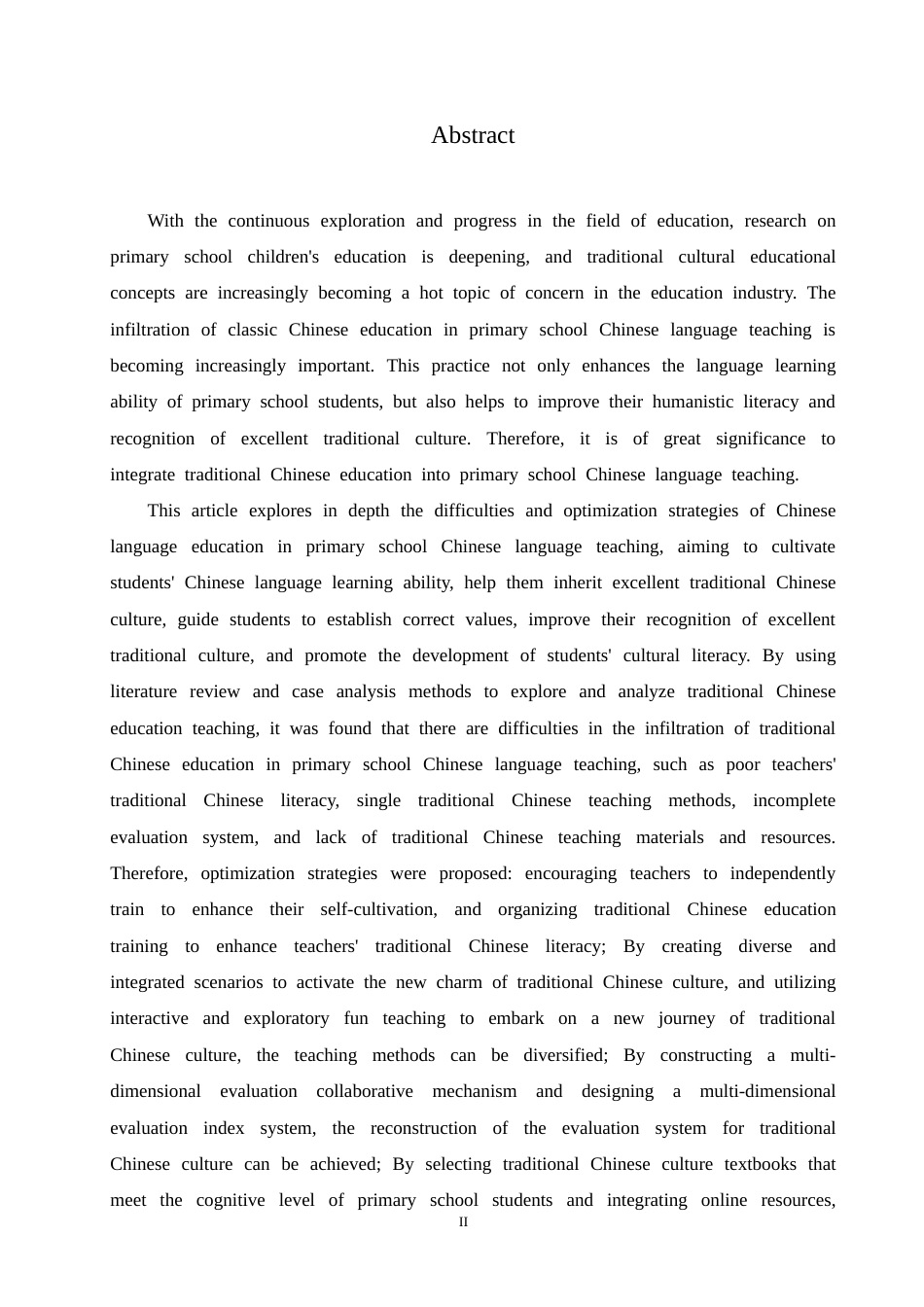 25年CH小学教育 小学语文教学中国学教育的渗透困境与优化策略-约19021字符.doc_第2页