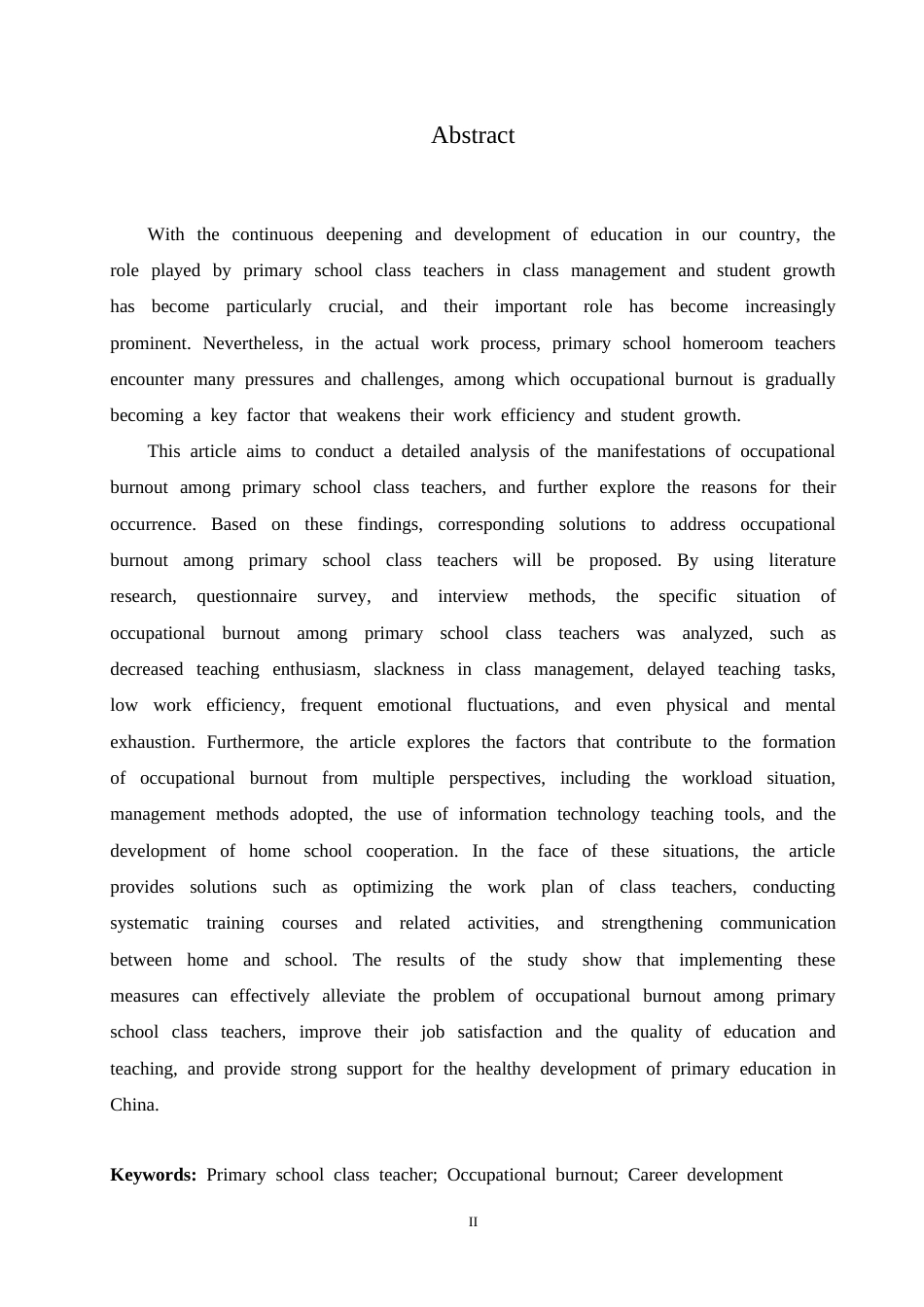 25年CH小学教育 小学班主任教师职业倦怠的原因及对策-约20416字符.doc_第2页