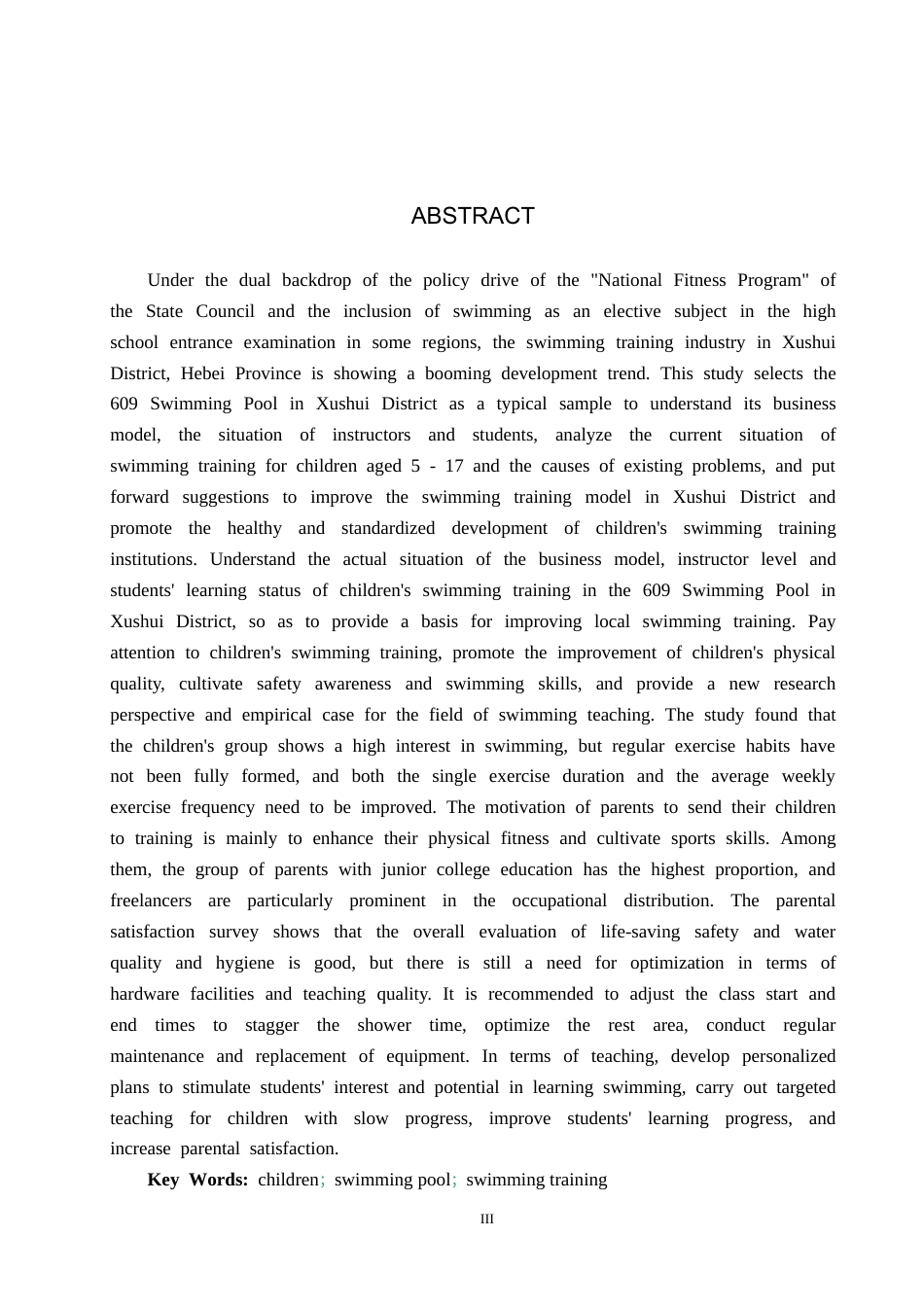 25年CH社会体育指导 徐水区游泳馆少儿游泳培训现状调查与分析-以609游泳馆为例-200终-约11697字符.docx_第2页