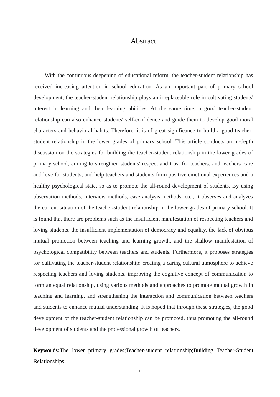 25年CH小学教育 小学低年级师生关系构建策略探究-doc-约16153字符.doc_第2页