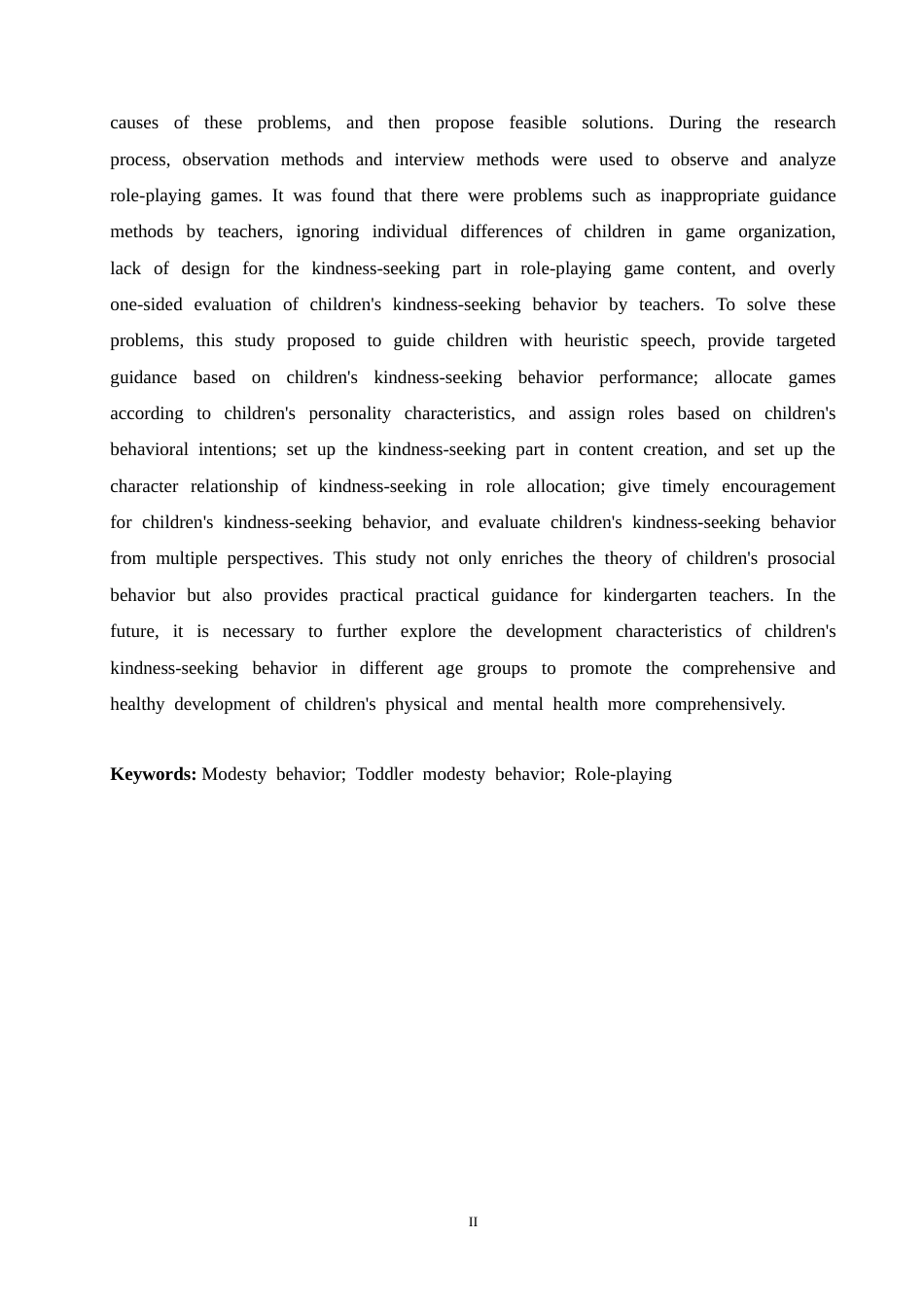 25年CH学前教育 角色游戏中幼儿谦让行为培养存在的问题及解决措施.doc_第2页