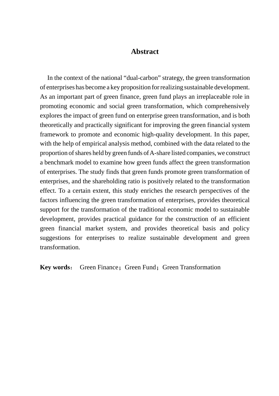 25年CH投资学 绿色基金对企业绿色转型的影响研究终稿-约17254字符.docx_第3页