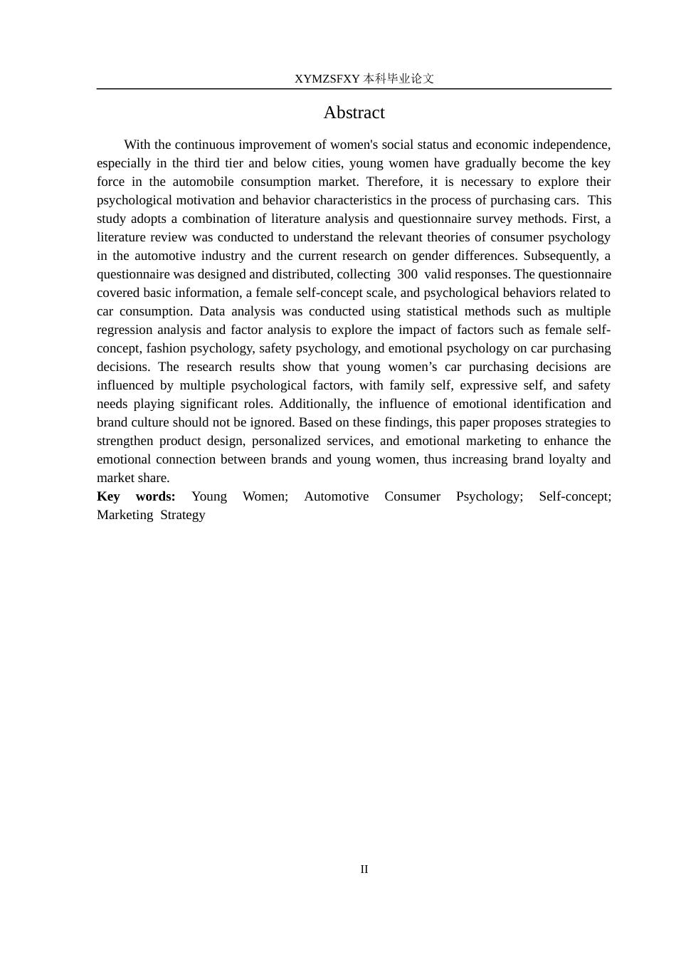 25年CH汽车服务工程本科 年轻女性群体的汽车消费心理行为研究-以黔西南州为例(2)(2)-约15603字符.docx_第4页
