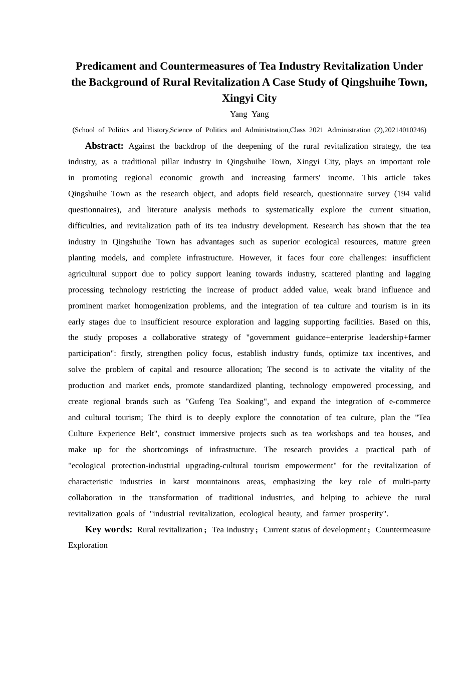 25年CH政治学与行政学 乡村振兴背景下茶产业振兴的困境及对策探究——以兴义市清水河镇为例-约14214字符.docx_第2页