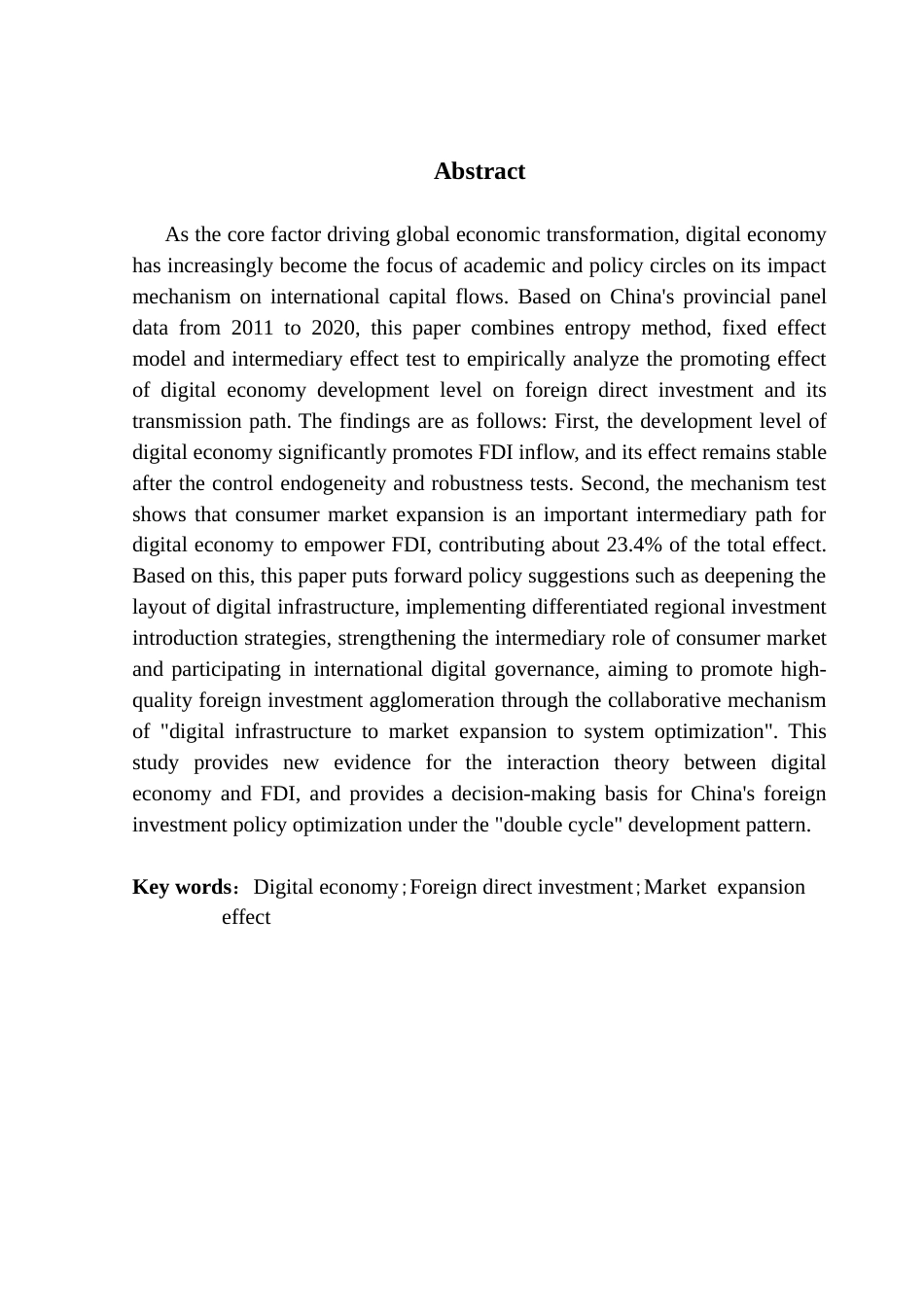 25年CH数字经济 关键词：数字经济发展水平；外商直接投资；市场扩张效应终稿-约14219字符.docx_第3页