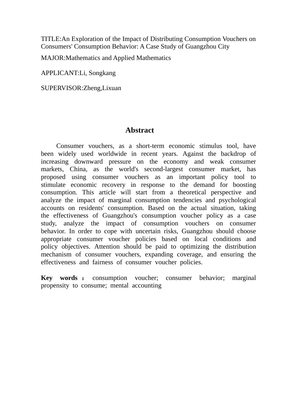 25年CH数学与应用数学 关键词：消费券；消费行为；边际消费倾向；心理账户终稿-约13983字符.docx_第2页