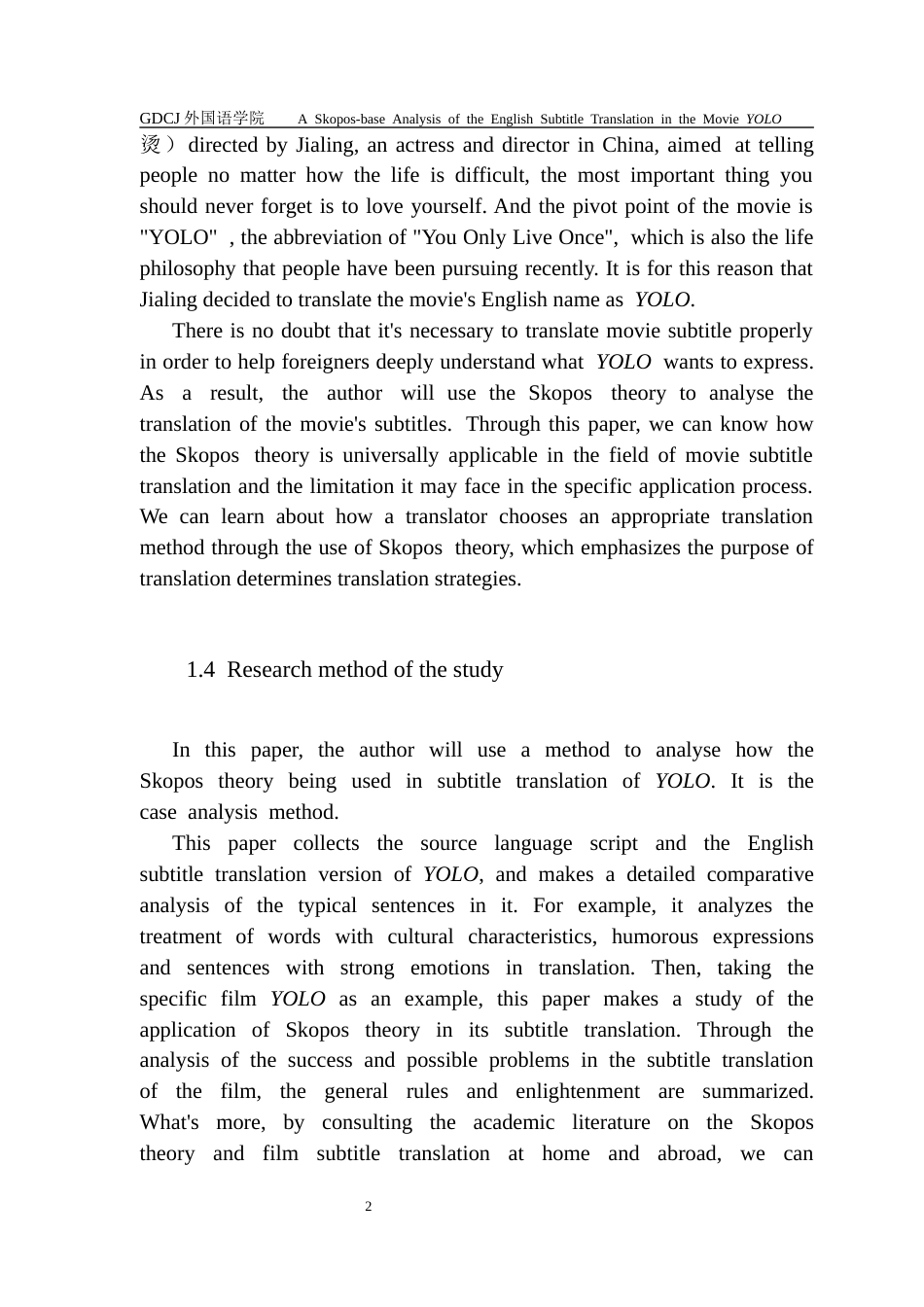 25年CH翻译 基于目的的电影《Y-O-L-O》英文字幕翻译分析-约31878字符.docx_第6页