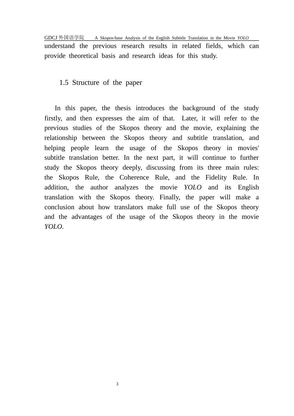 25年CH翻译 基于目的的电影《Y-O-L-O》英文字幕翻译分析-约31878字符.docx_第7页