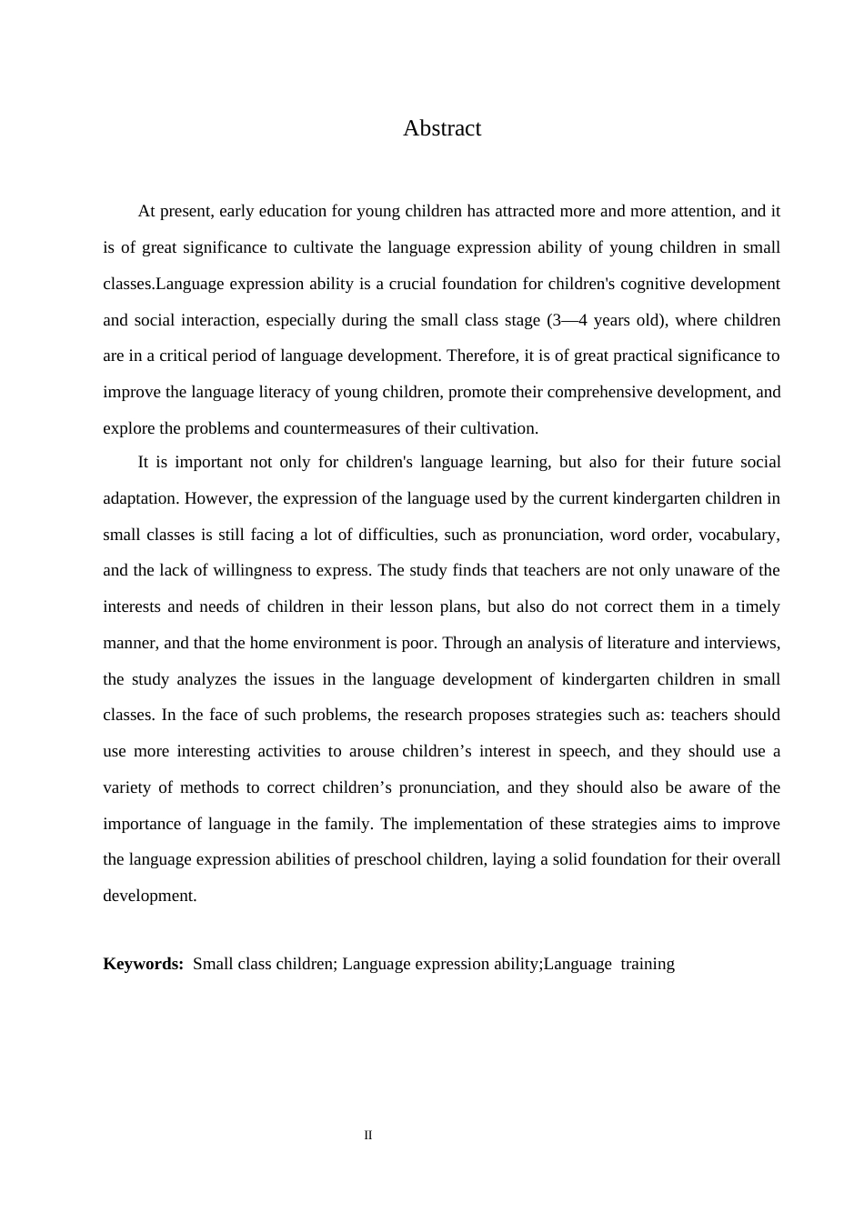 25年CH学前教育 小班幼儿语言表达能力培养存在的问题及对策-约13479字符.docx_第4页