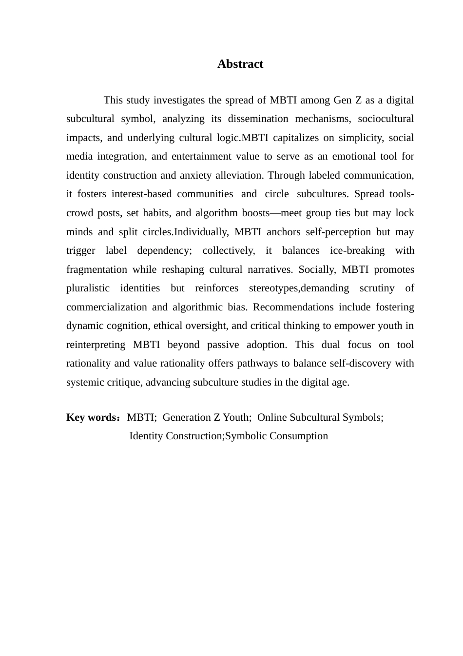 25年CH广告学 关键词：世代青年；网络亚文化符号；身份认同建构；符号消费-约14081字符.docx_第3页