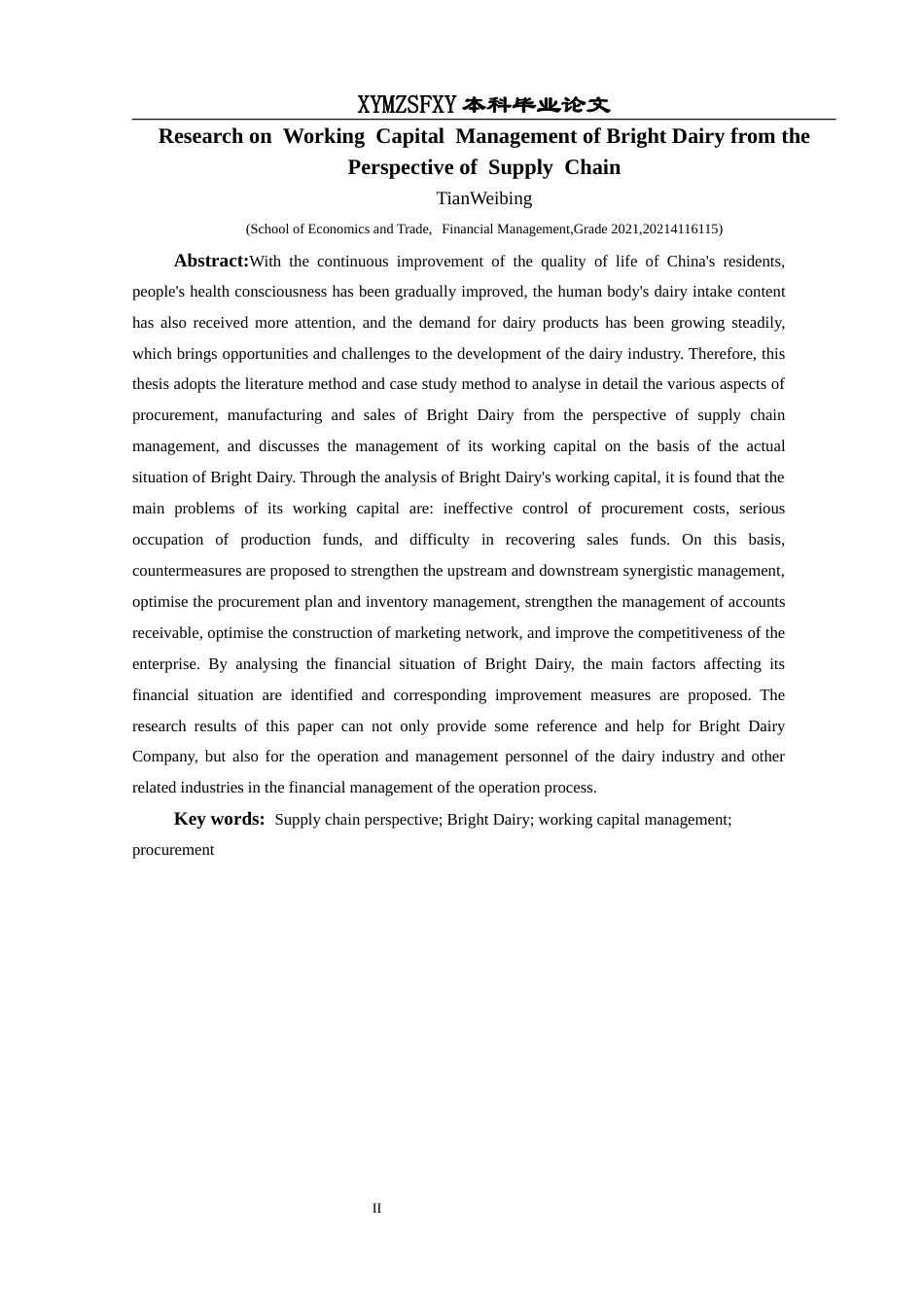 25年CH财务管理 供应链视角下光明乳业营运资金管理研究-约15663字符.docx_第4页