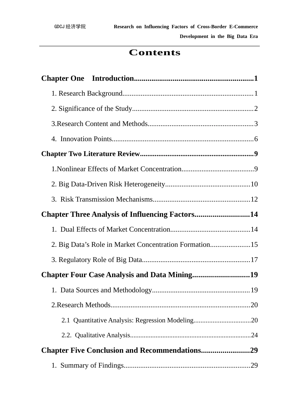25年CH国际商务 跨境电子商务影响因素研究终稿-约62145字符.docx_第4页