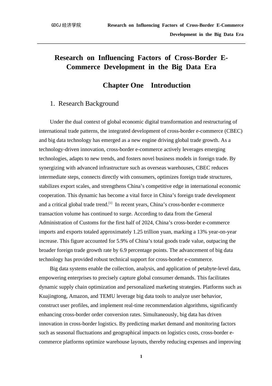 25年CH国际商务 跨境电子商务影响因素研究终稿-约62145字符.docx_第6页