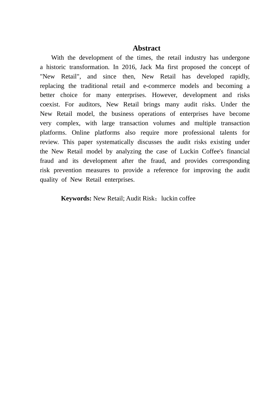 25年CH审计学 新零售企业的审计风险研究——以瑞幸咖啡为例终稿-约17040字符.docx_第3页