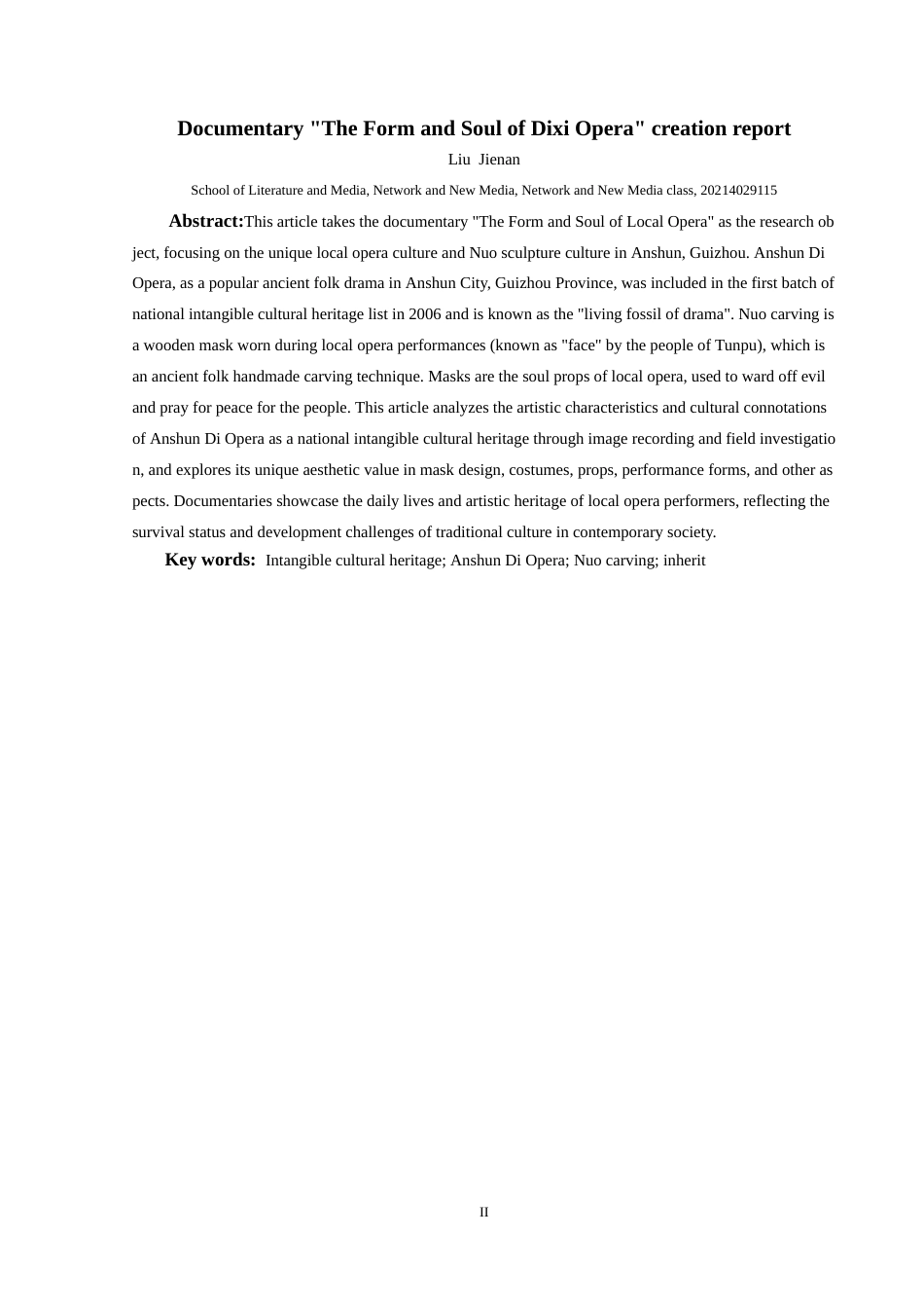 25年CH网络与新媒体本科 创作报告《地戏的“形”与“魂”》姓名刘 -约10000字符.doc_第4页