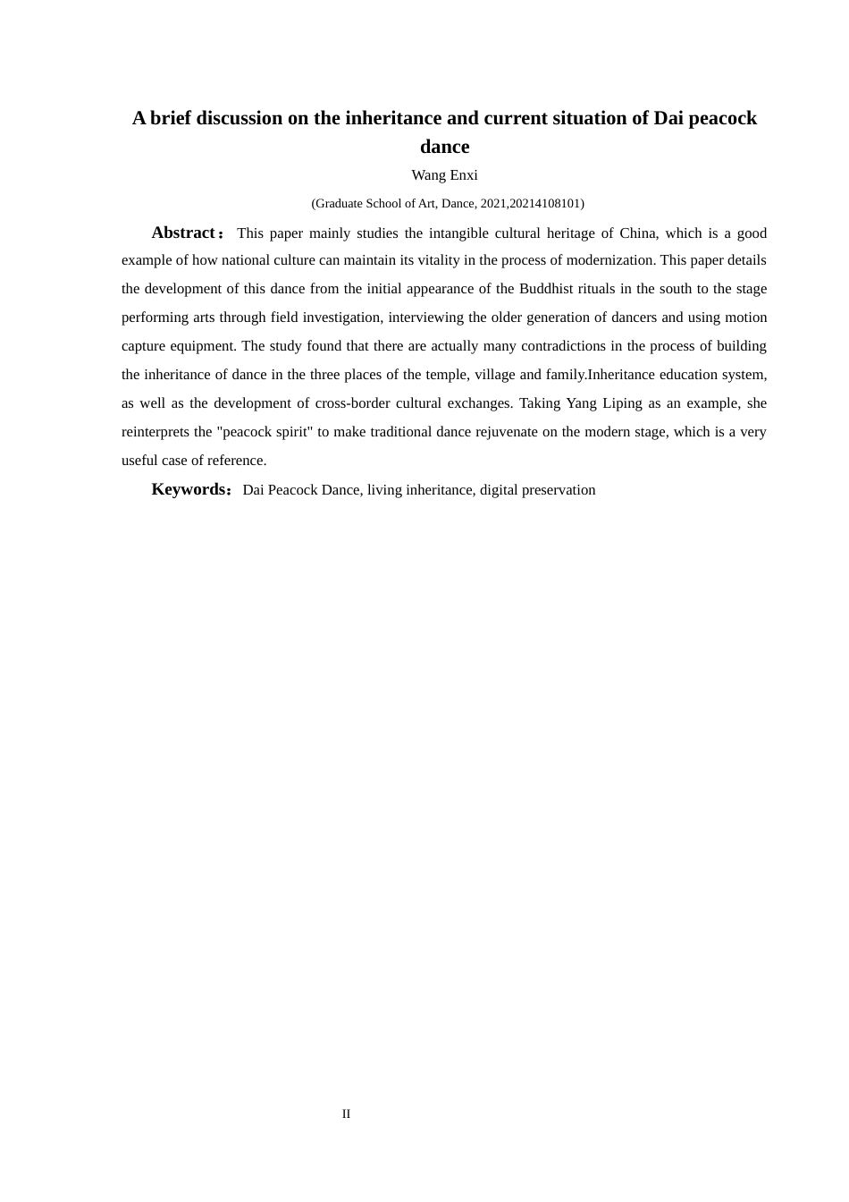 25年CH舞蹈学 关键词：傣族孔雀舞；活态传承；数字化保护(终)-约7454字符.docx_第6页
