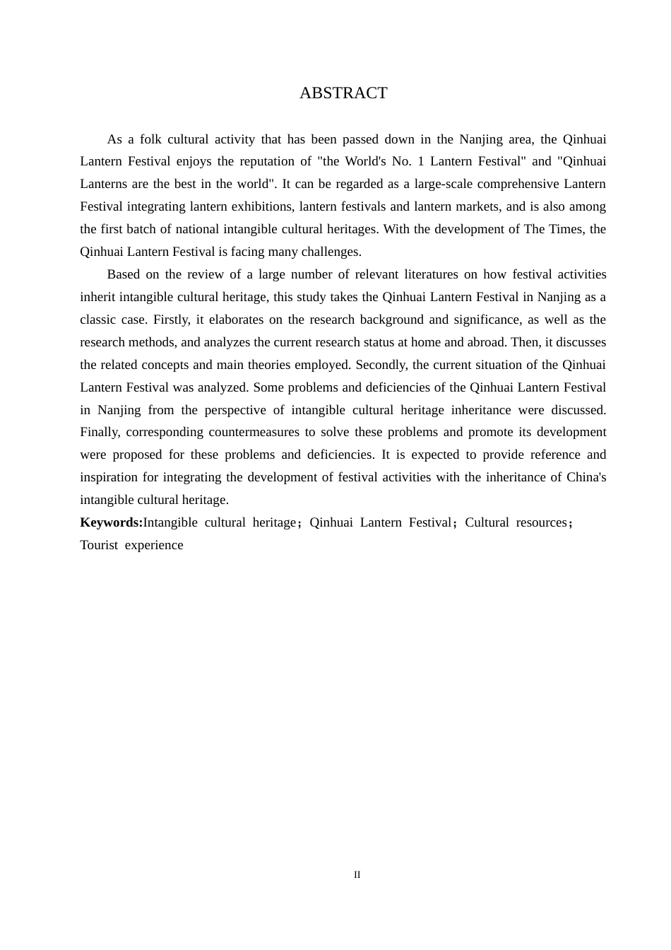 25年CH会展经济与管理-非遗传承视角下南京市秦淮灯会发展对策研究-约13268字符.docx_第2页