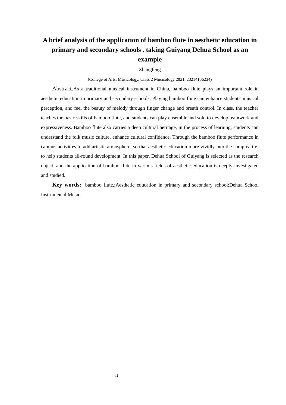 25年CH音乐学 浅析竹笛在中小学美育中的应用—以贵阳德华学校为例1(终)-约9202字符.docx_第5页