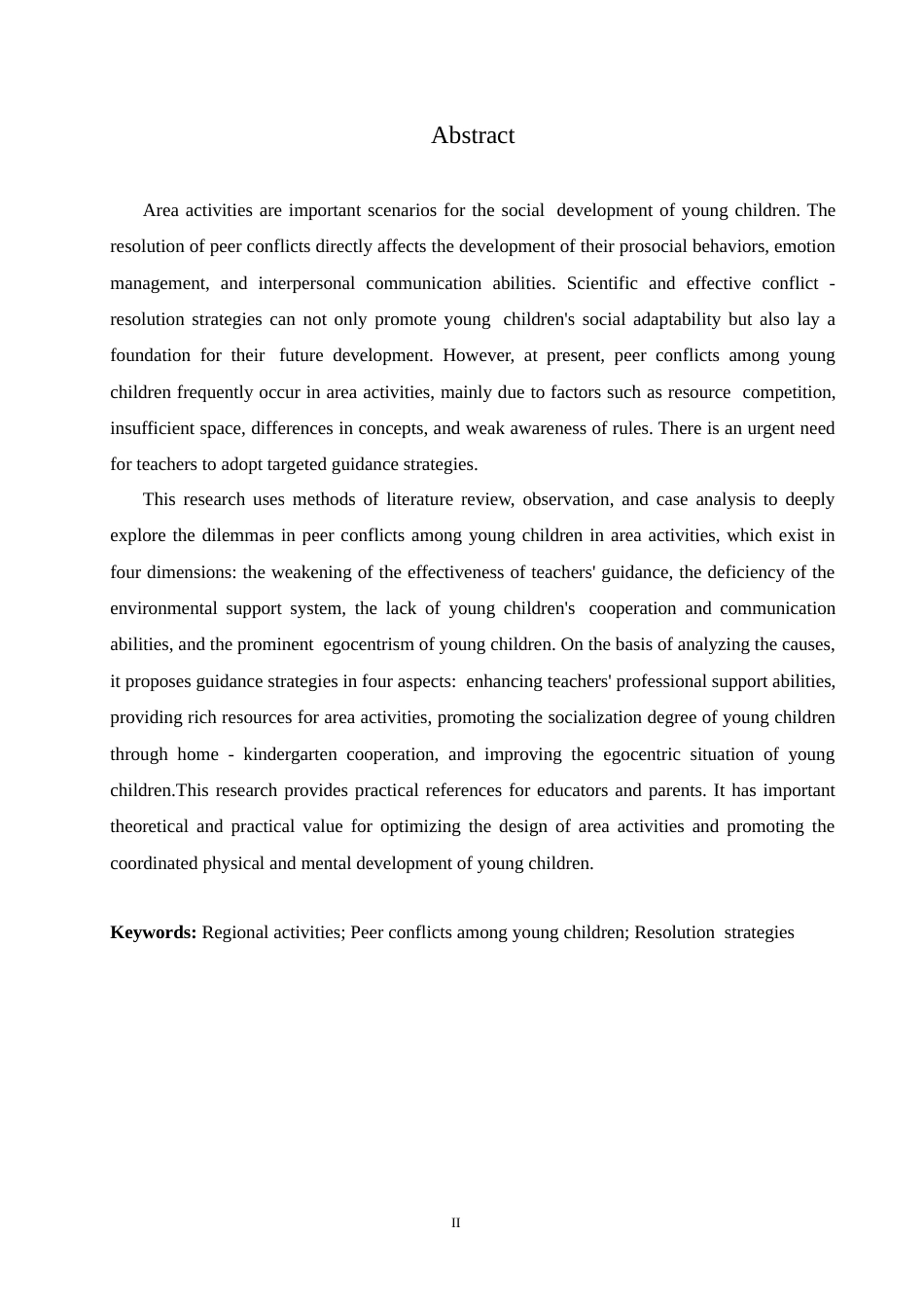 25年CH学前教育-区域活动中幼儿同伴冲突解决的指导策略探究-约18047字符.doc_第2页