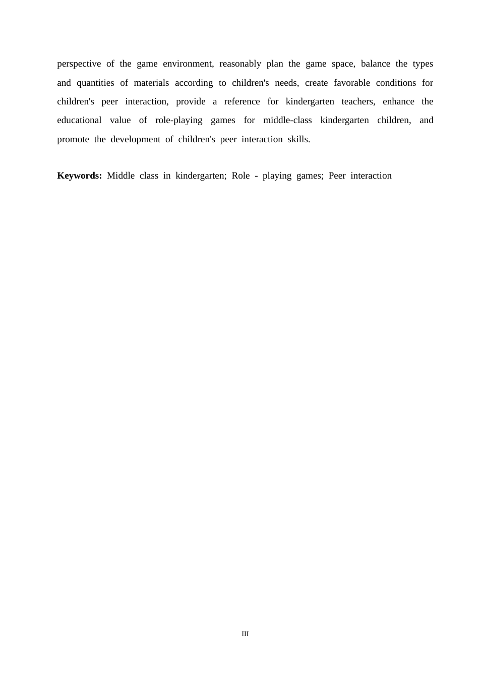 25年CH学前教育  幼儿园中班角色游戏中同伴交往存在的问题及解决策略(1).doc_第4页