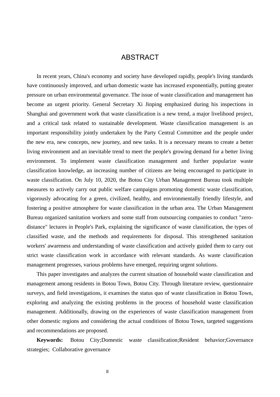 25年CH环境科学-泊头市泊镇居民生活垃圾分类治理调研终稿-约19803字符.docx_第2页