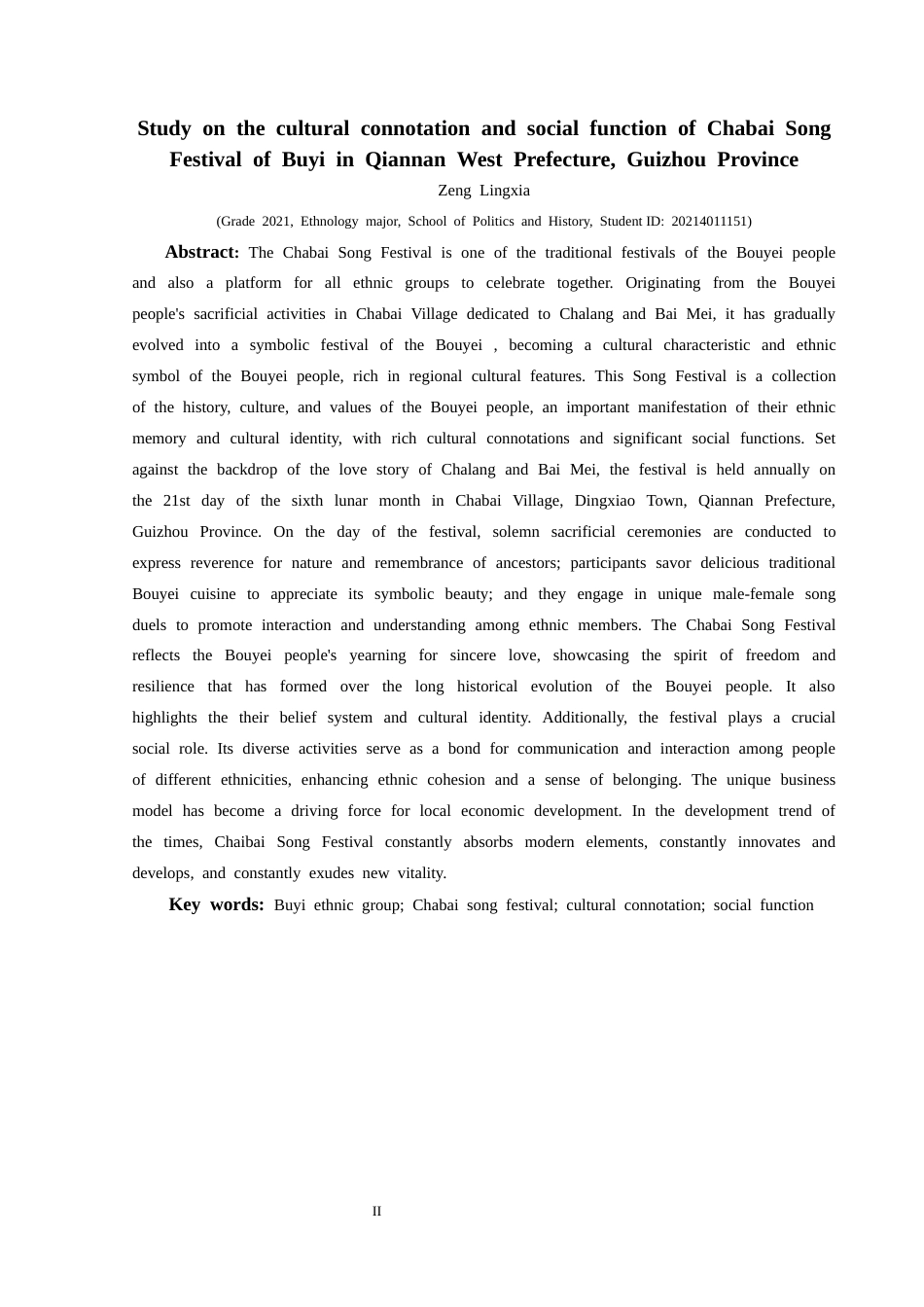 25年CH民族学 贵州省黔西南州布依族查白歌节的文化内涵与社会功能研究关键词：布依族；查白歌节；文化内涵；社会功能-约17774字符.docx_第3页