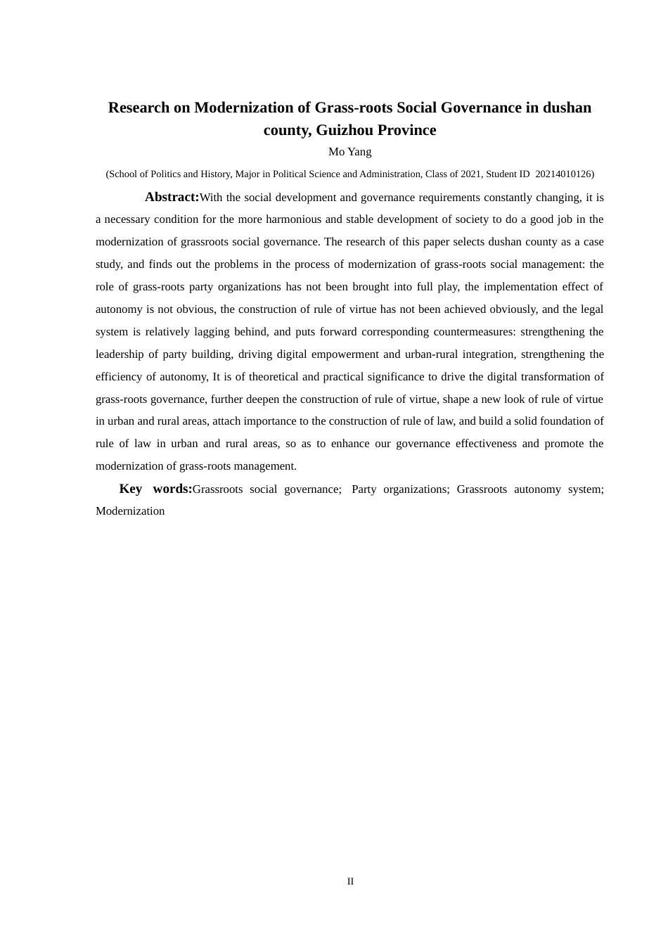 25年CH政治学与行政学 贵州省独山县基层社会治理现代化(终)-约18390字符.docx_第2页