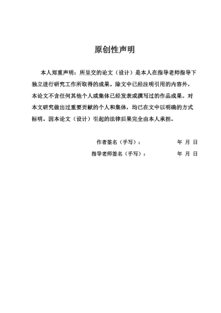 25年CH会计学 关键词：广州浪奇；存货账实不符；关联方交易；内部控制终稿-约14753字符.docx