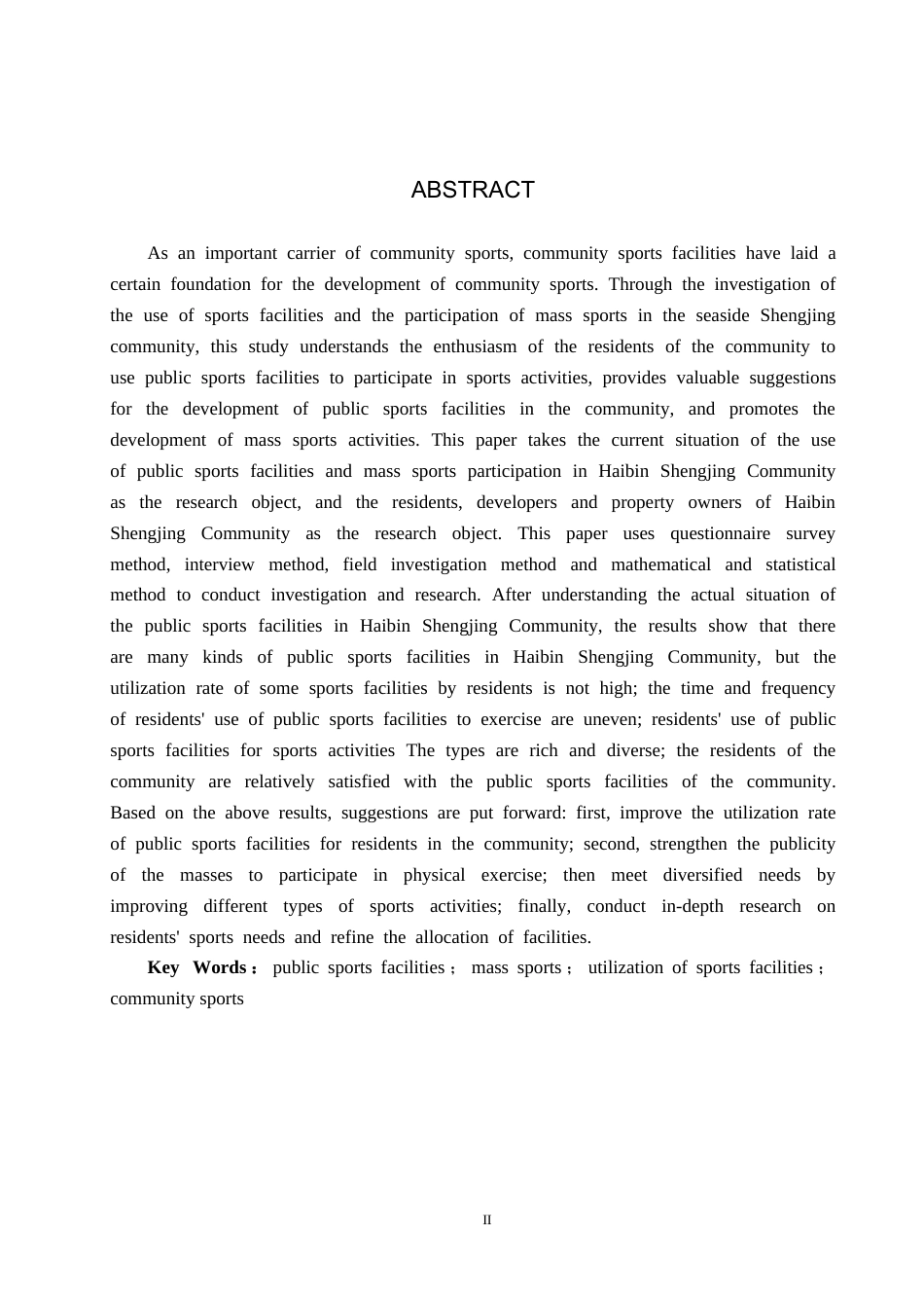 25年CH社会体育指导与管理-海滨胜境小区公共体育设施利用与群众体育参与现状研究-约13218字符.docx_第2页