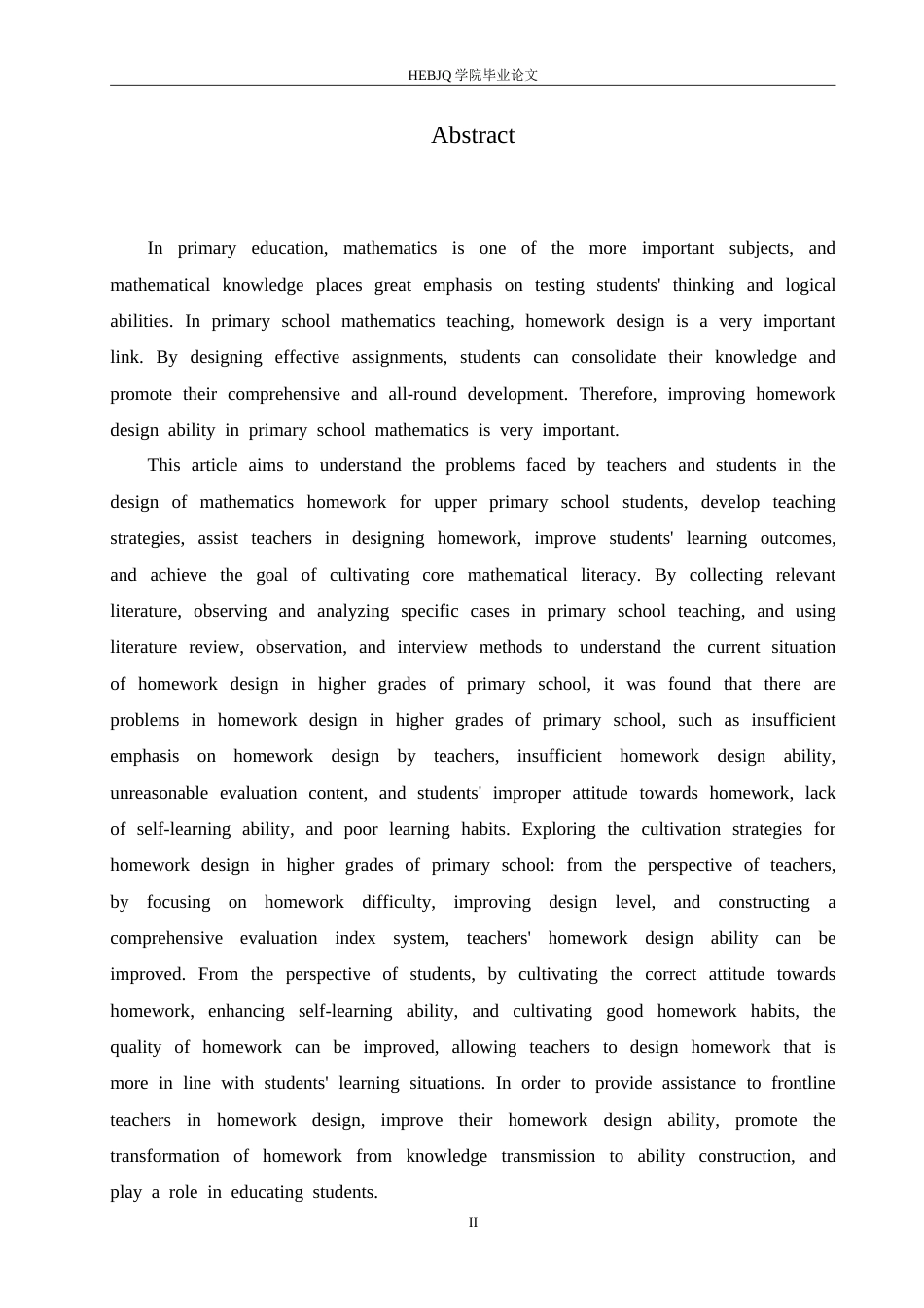 25年CH小学教育 小学高年级数学作业设计存在的问题及解决策略-约17784字符.doc_第2页