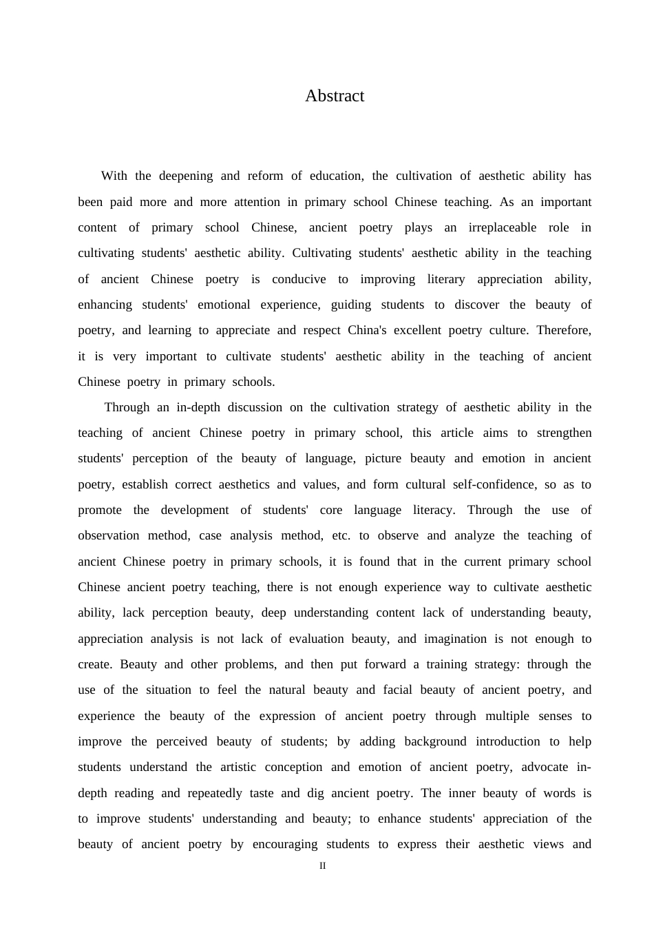 25年CH学前教育-多样性的美术活动材料对幼儿创造力的影响及指导策略-约14312字符.doc_第3页